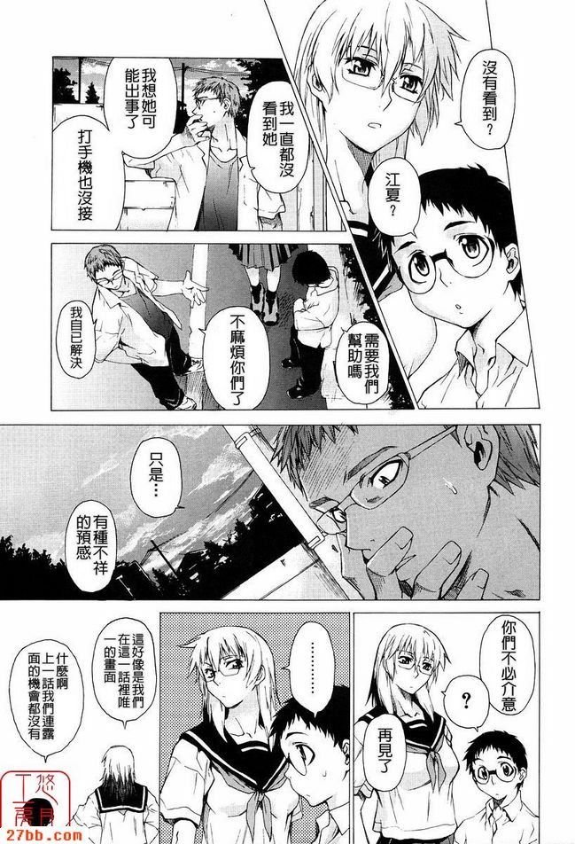 第3章