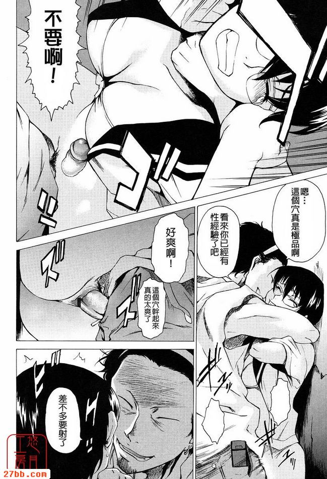 第3章