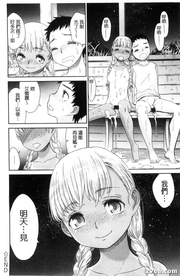 圖檔