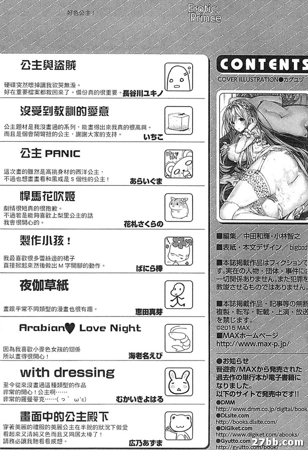 圖檔