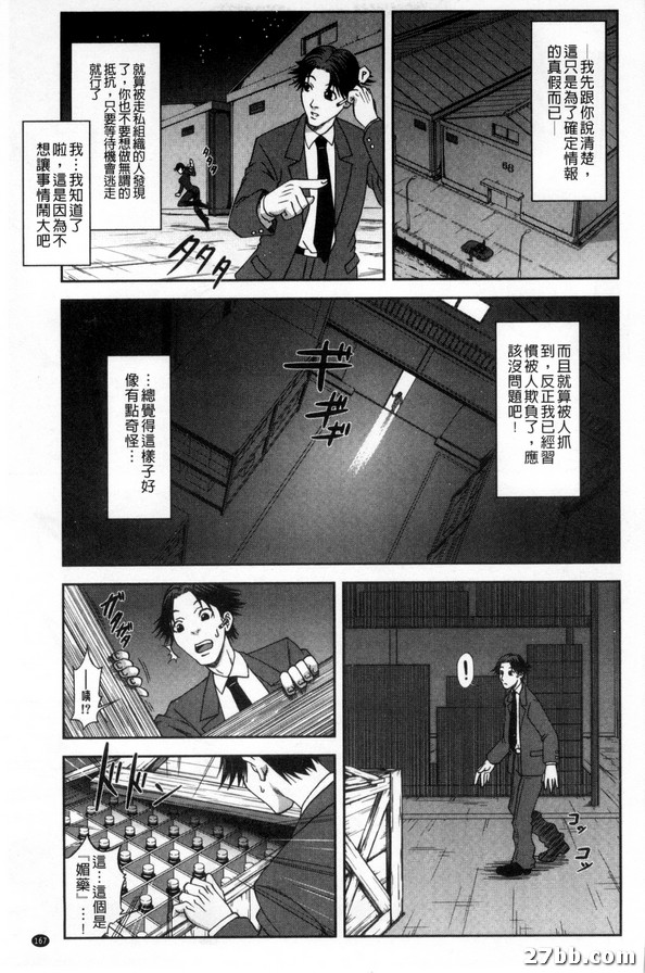 圖檔