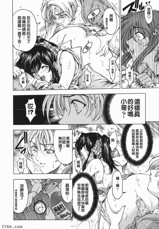 妹妹睡不著？