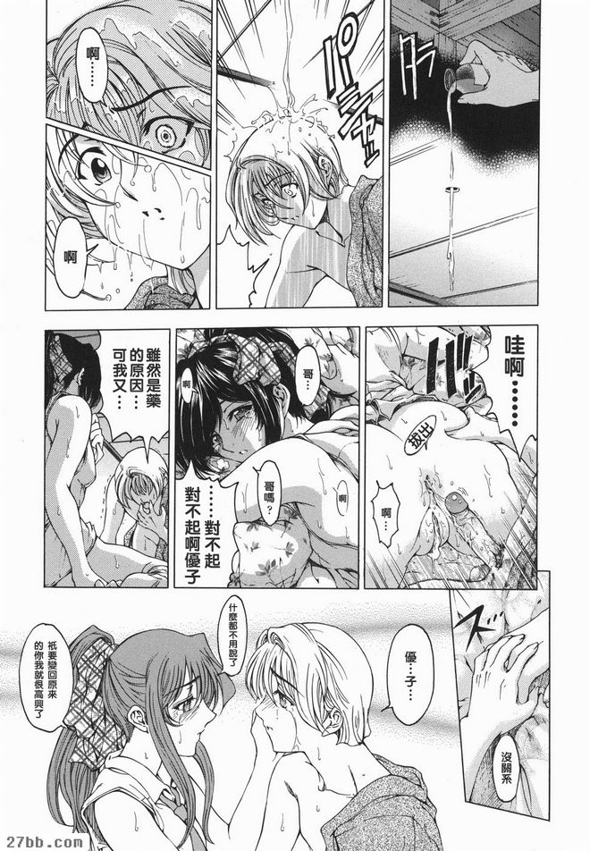 妹妹睡不著？
