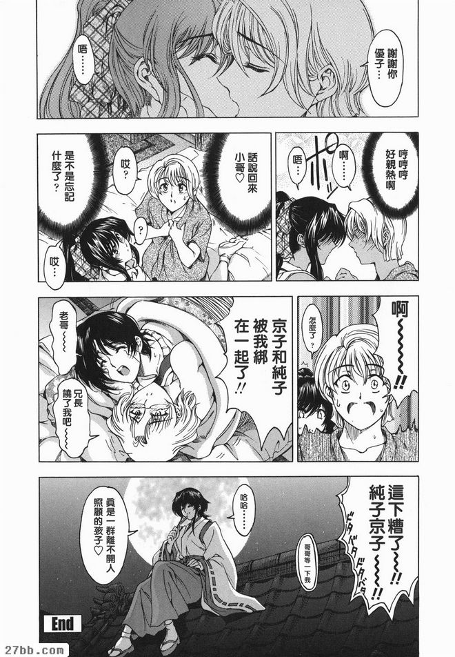 妹妹睡不著？