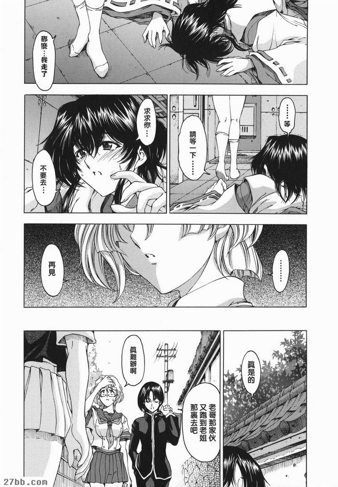 妹妹同一張臉？