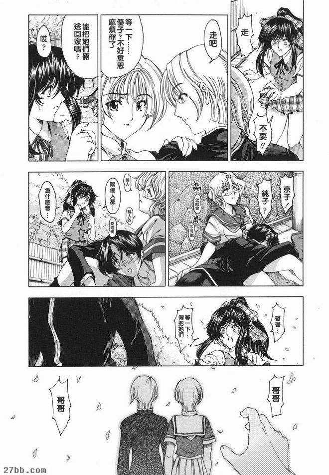妹妹同一張臉？
