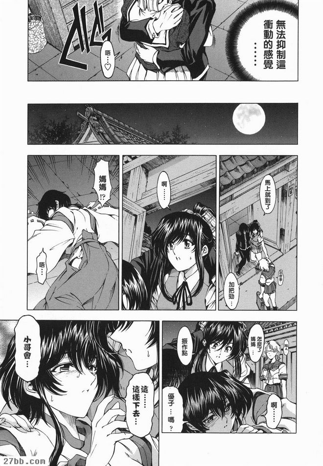 妹妹同一張臉？