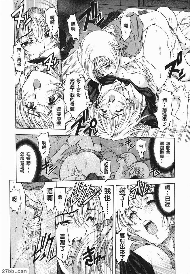 妹妹同一張臉？