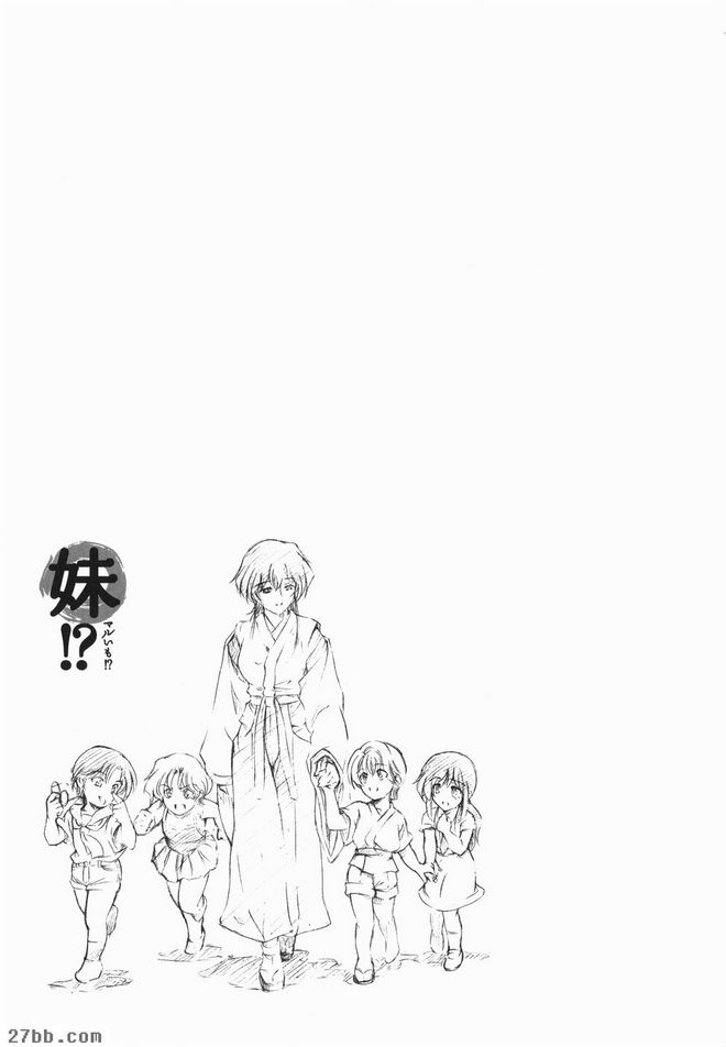 妹妹愛的呼喚
