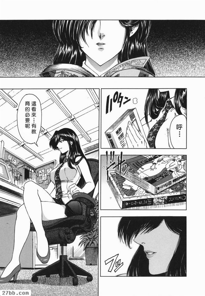 萌之筆