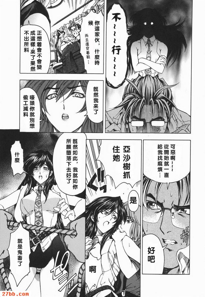 萌之筆