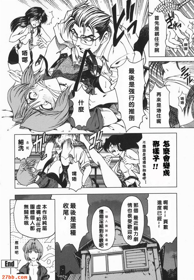 萌之筆