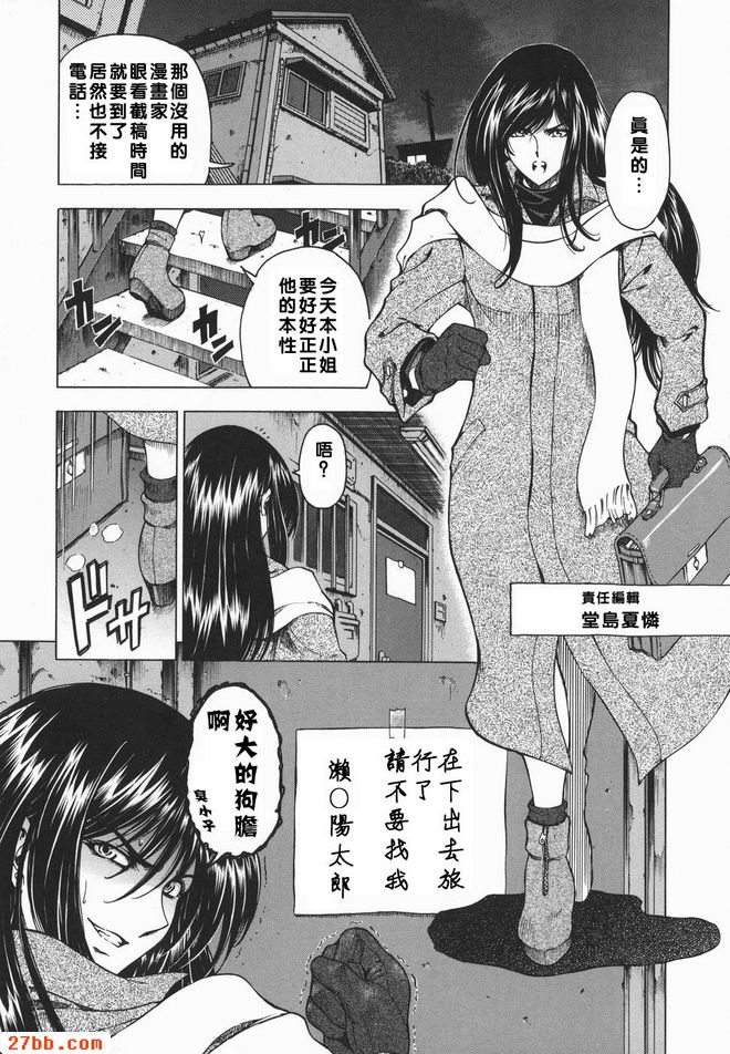 萌之筆2