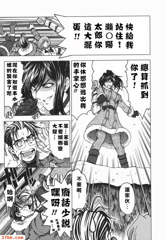 萌之筆2