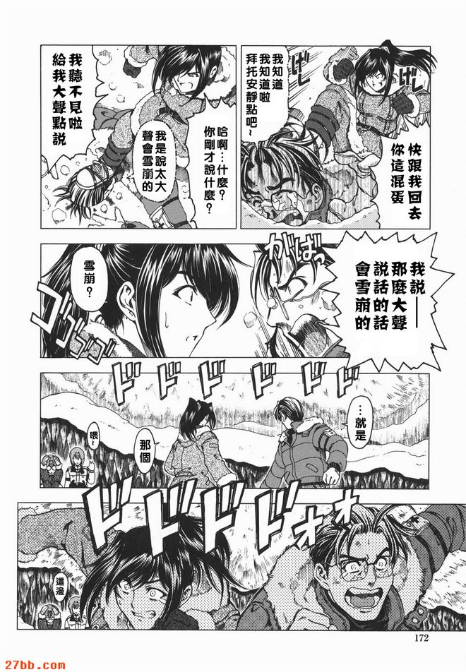 萌之筆2