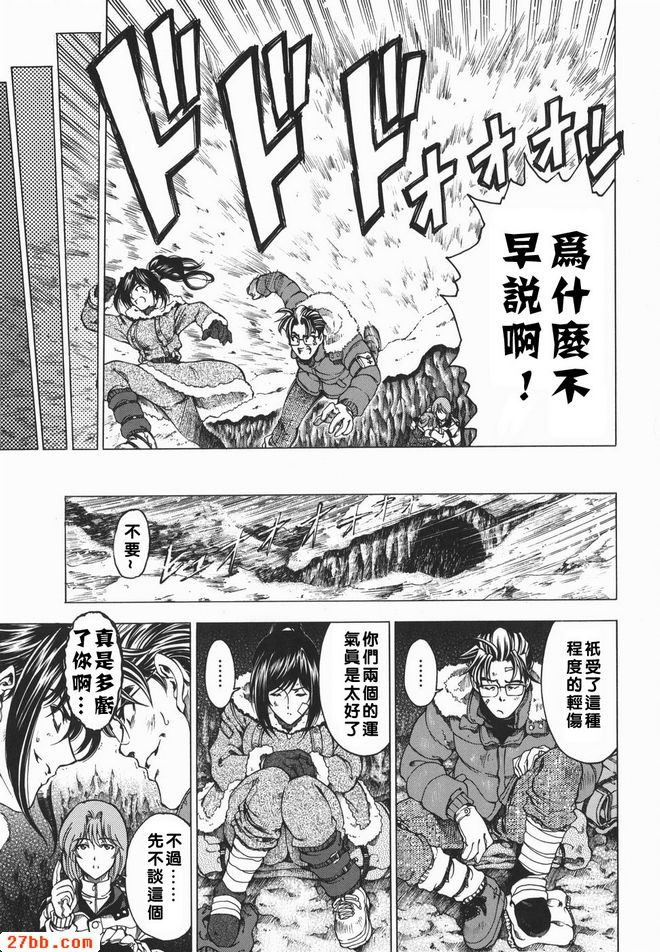 萌之筆2