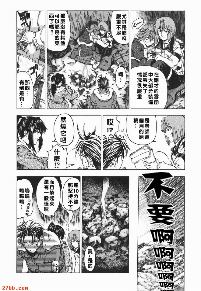 萌之筆2