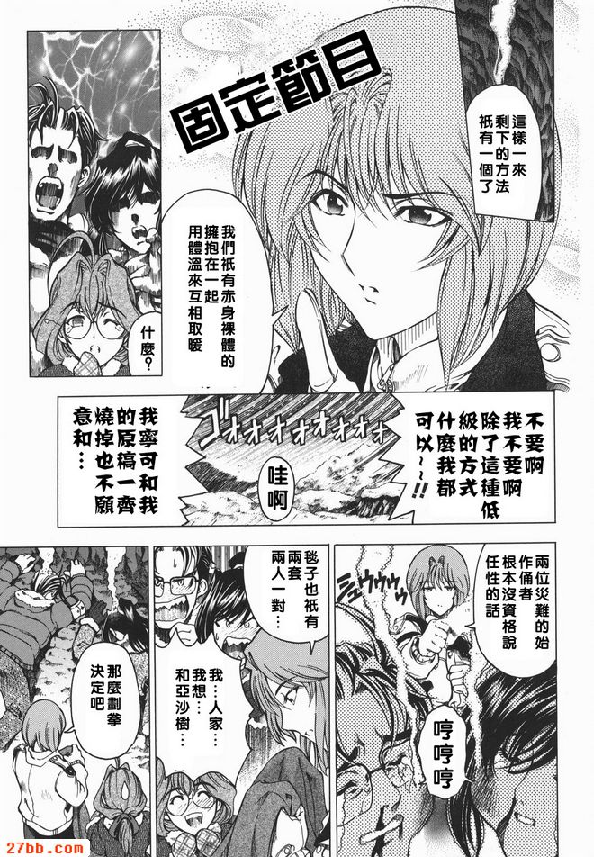 萌之筆2