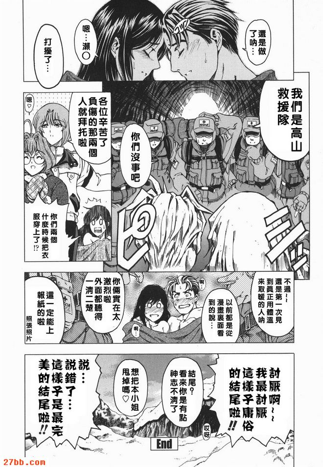 萌之筆2