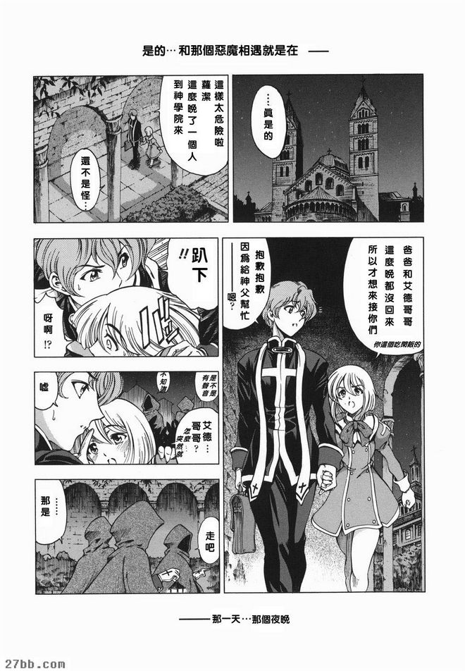 你好你好EPISODE.0