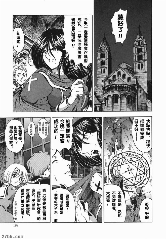 你好你好EPISODE.0