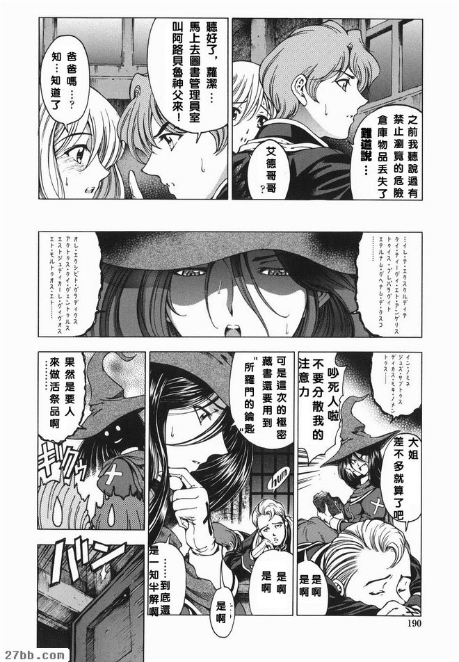 你好你好EPISODE.0