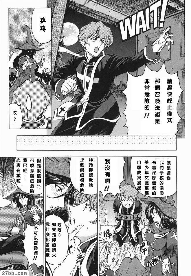 你好你好EPISODE.0