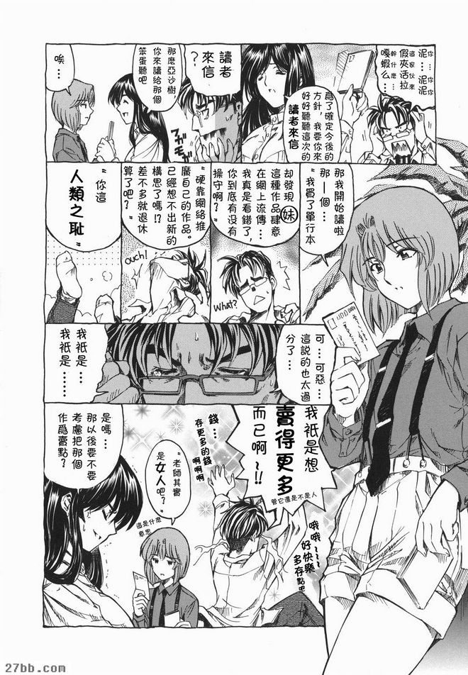 特集