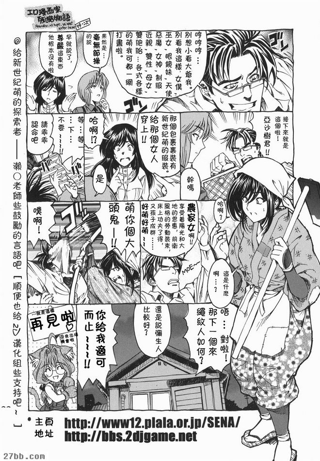 特集