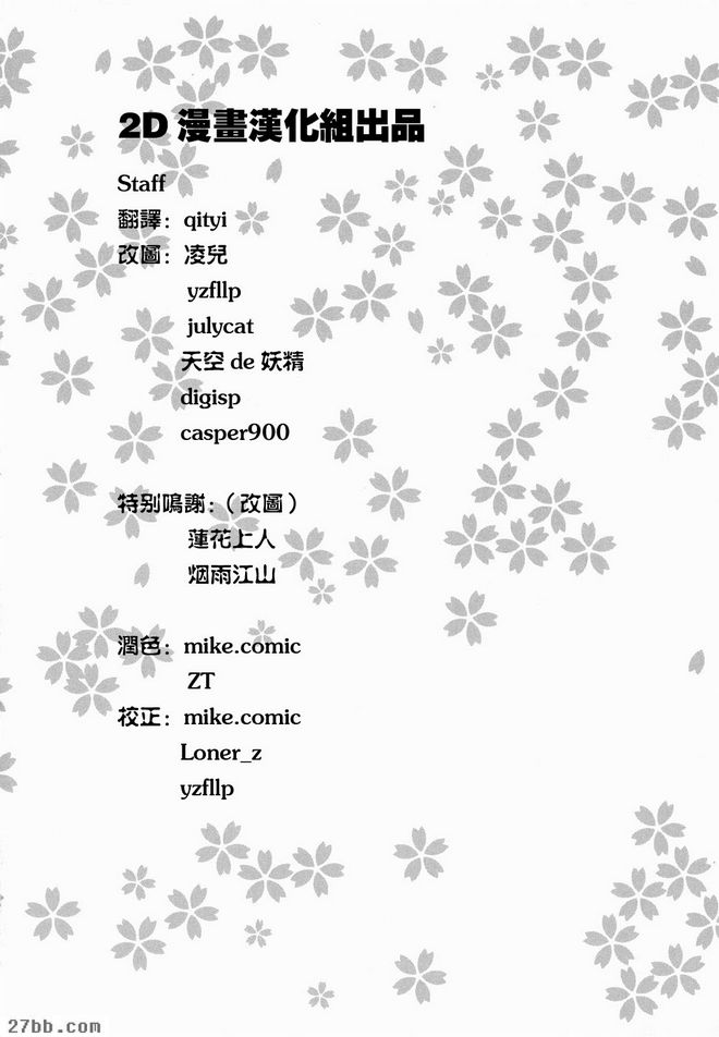 特集