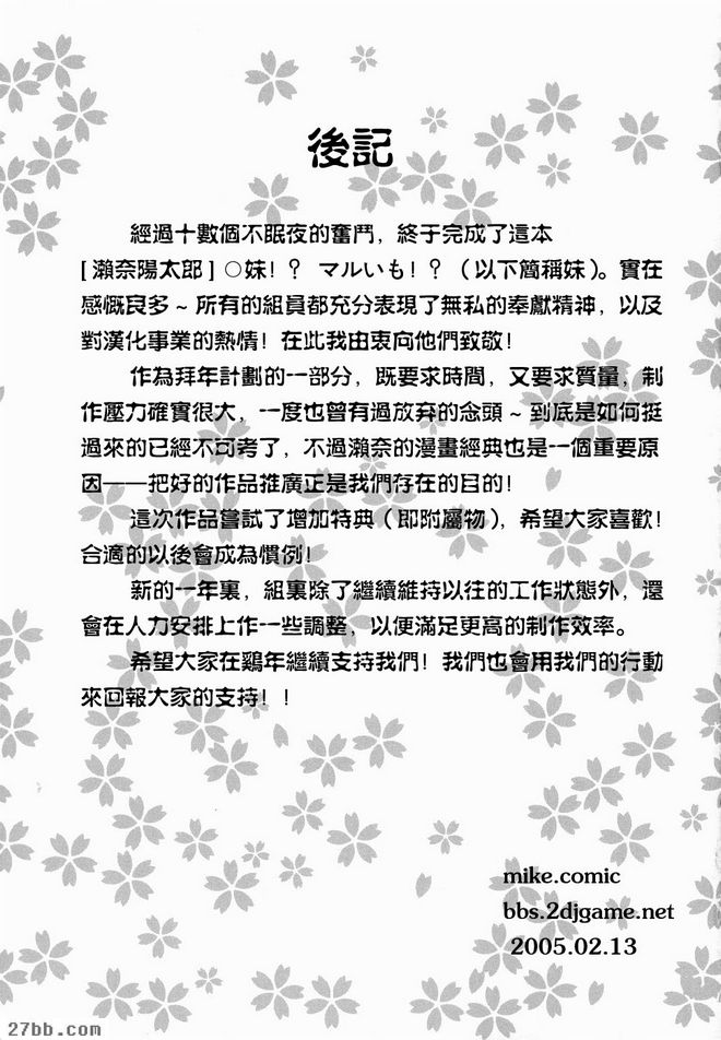 特集