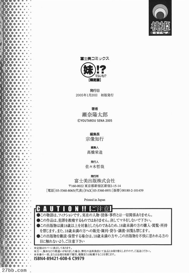 特集