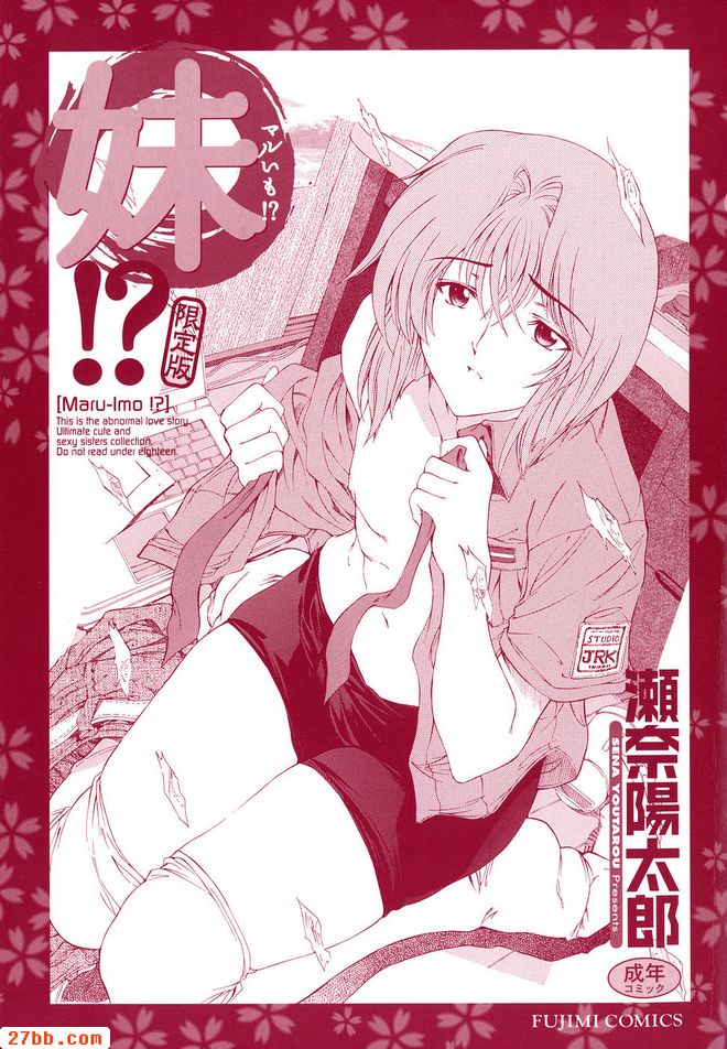 特集