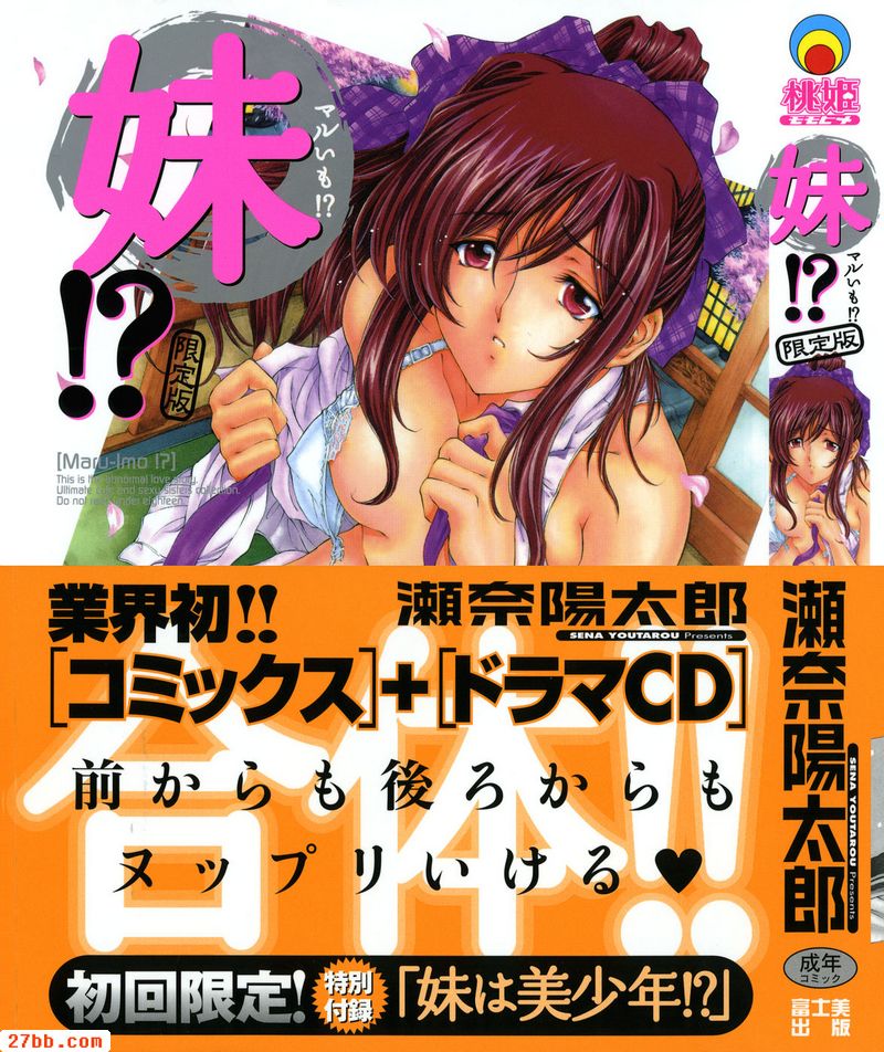 特集