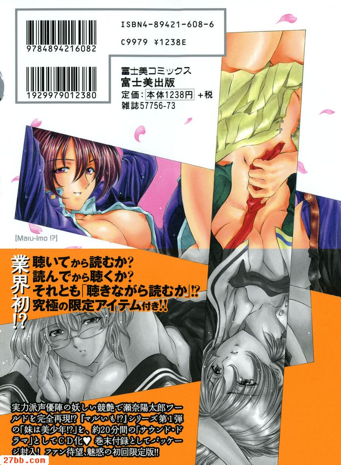特集