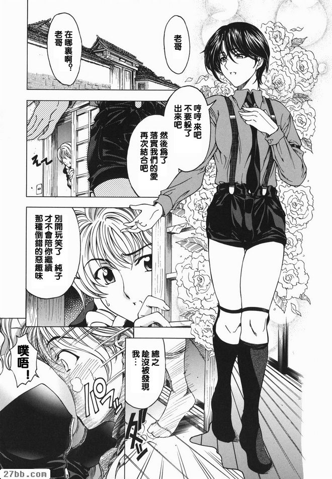 妹妹是姐姐？