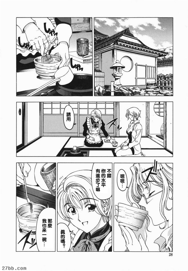 妹妹是姐姐？