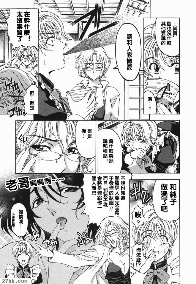妹妹是姐姐？