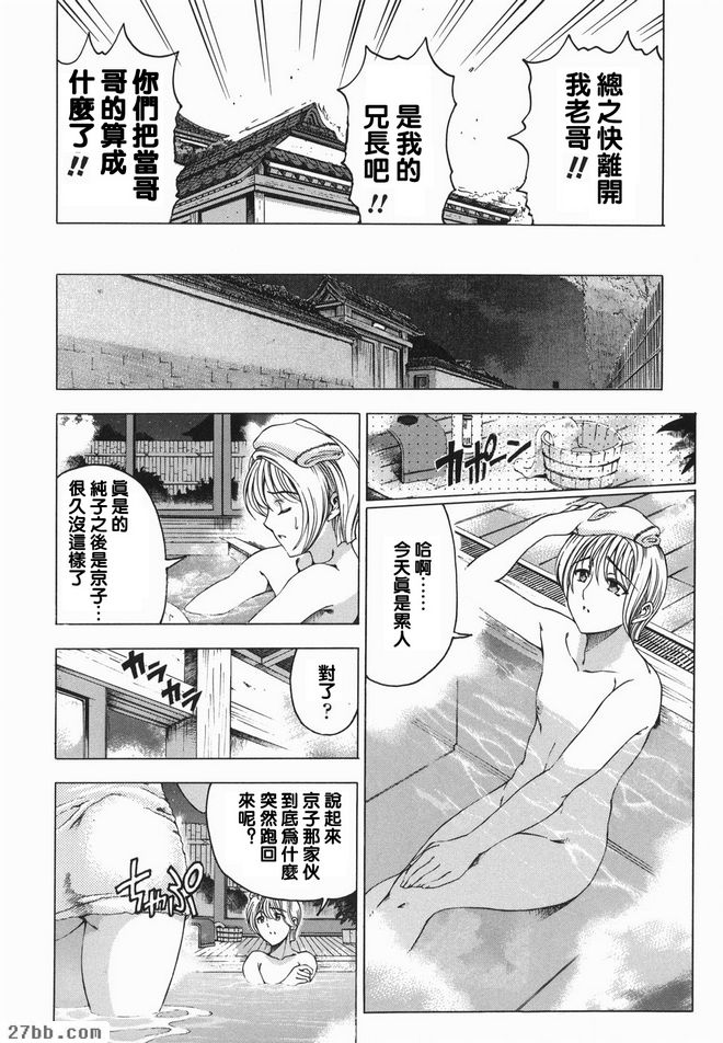 妹妹是姐姐？
