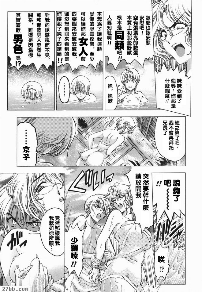 妹妹是姐姐？