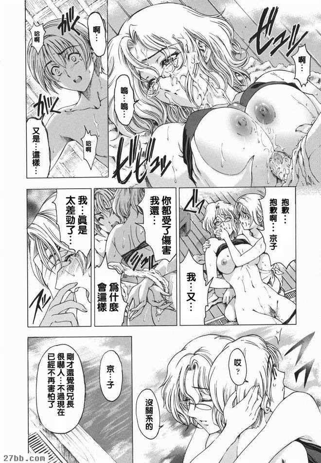 妹妹是姐姐？