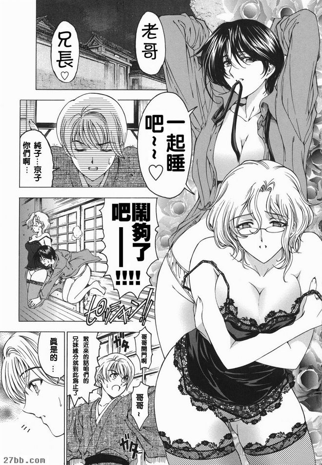 妹妹不笑了？