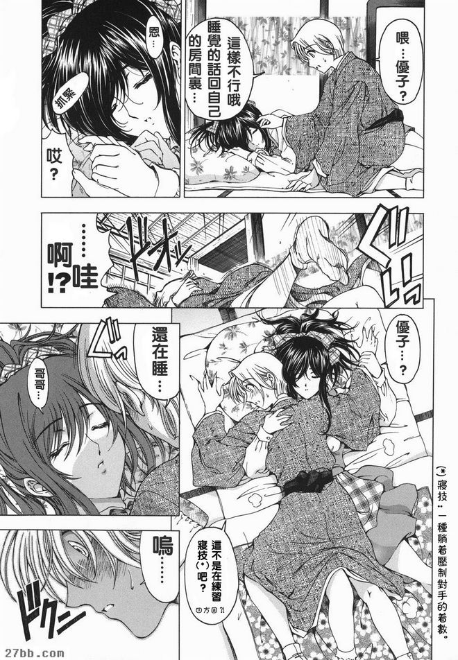 妹妹不笑了？
