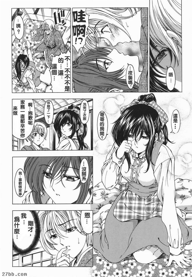 妹妹不笑了？