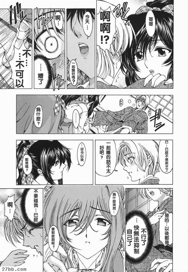 妹妹不笑了？