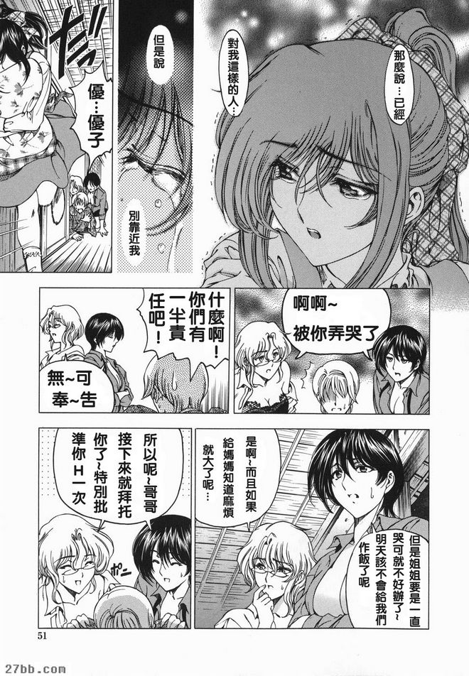 妹妹不笑了？