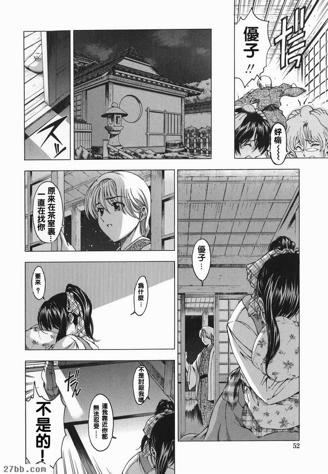 妹妹不笑了？