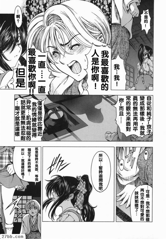 妹妹不笑了？