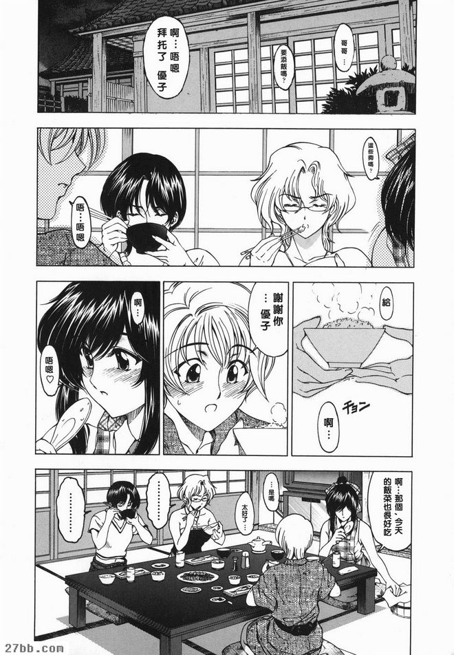 妹妹睡不著？