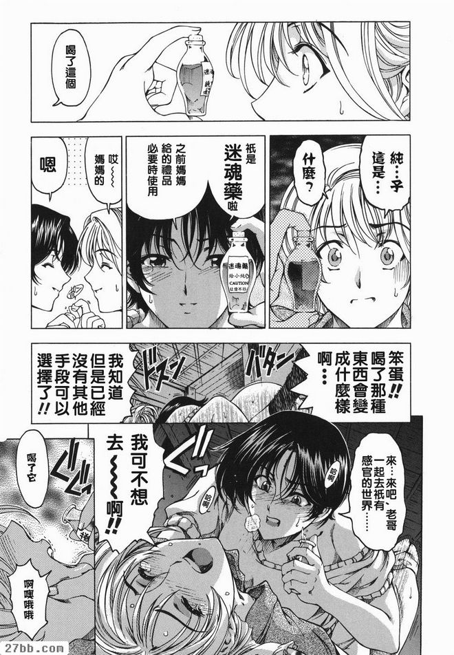 妹妹睡不著？